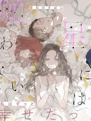 八零年代小娇妻 红果短剧年代甜宠